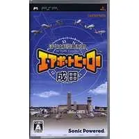 PlayStation Portable - Boku wa Kuko Kanseikan Airport Hero (I am an Air Traffic Controller AIRPORT HERO)