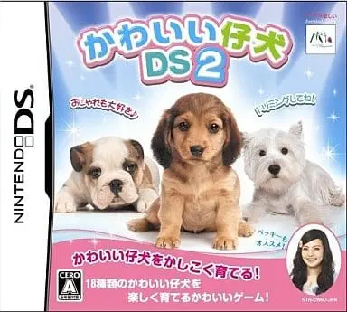 Nintendo DS - Kawaii Koinu