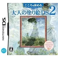 Nintendo DS - Kokoro wo Yasumeru Otona no Nurie