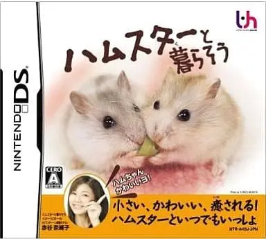 Nintendo DS - Hamster to Kurasou