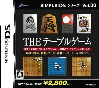 Nintendo DS - Gomoku