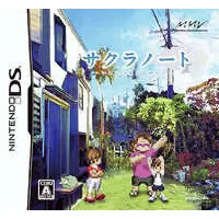 Nintendo DS - Sakura Note: Ima ni Tsunagaru Mirai