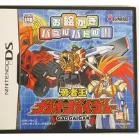 Nintendo DS - Yuusha-Ou GaoGaiGar (King of Braves GaoGaiGar)