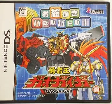 Nintendo DS - Yuusha-Ou GaoGaiGar (King of Braves GaoGaiGar)