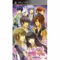 PlayStation Portable - Iza, Shutsujin! Koi Ikusa