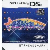 Nintendo DS - The Kayou Generation