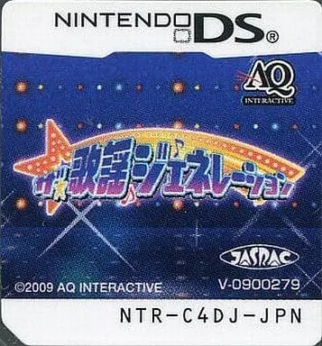 Nintendo DS - The Kayou Generation