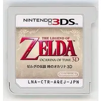 Nintendo 3DS - The Legend of Zelda: Ocarina of Time