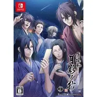 Nintendo Switch - Hakuoki (Limited Edition)
