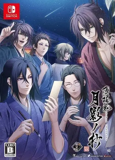 Nintendo Switch - Hakuoki (Limited Edition)