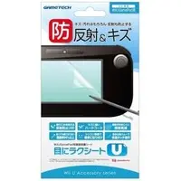 WiiU - Monitor Filter - Video Game Accessories (目にラクシートU)