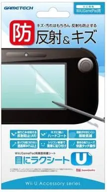 WiiU - Monitor Filter - Video Game Accessories (目にラクシートU)