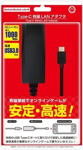 Nintendo Switch - Video Game Accessories (Type-C有線LANアダプタ)