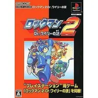 PlayStation - Rockman (Mega Man) series