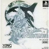 PlayStation - Game demo - Meremanoid