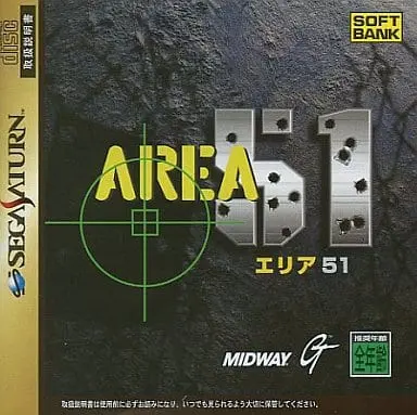 SEGA SATURN - Area 51