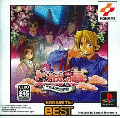 PlayStation - Hikaru no Go