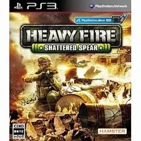 PlayStation 3 - Heavy Fire