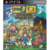 PlayStation 3 - Ni no Kuni