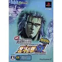 PlayStation 2 - Hokuto no Ken (Fist of the North Star) (Limited Edition)