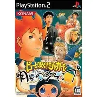 PlayStation 2 - Pyuu to Fuku! Jaguar