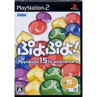 PlayStation 2 - Puyo Puyo series