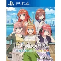 PlayStation 4 - Gotoubun no Hanayome (The Quintessential Quintuplets)