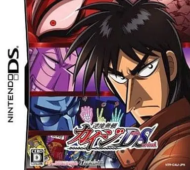 Nintendo DS - Gyakkyou Burai Kaiji: Ultimate Survivor