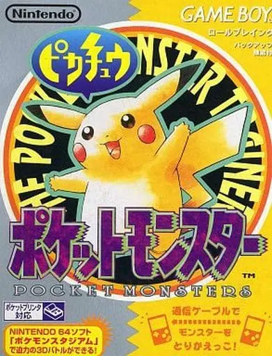 GAME BOY - Pokémon Yellow