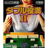 GAME BOY - Mahjong