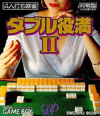 GAME BOY - Mahjong