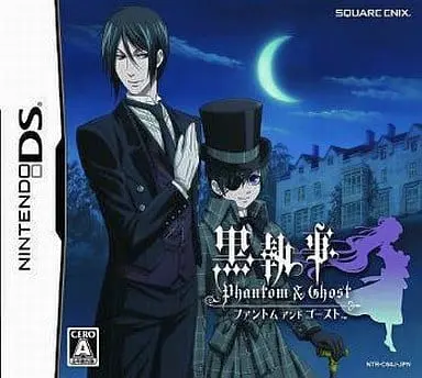 Nintendo DS - Kuroshitsuji (Black Butler)