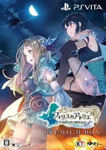 PlayStation Vita - Atelier Firis: The Alchemist and the Mysterious Journey