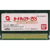 WonderSwan - Card Captor Sakura