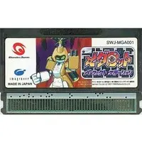 WonderSwan - Medabots