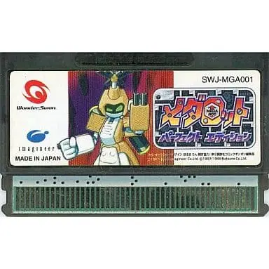 WonderSwan - Medabots