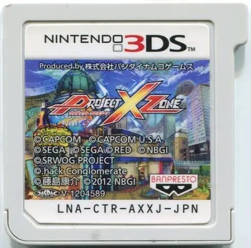 Nintendo 3DS - PROJECT X ZONE
