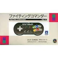 SUPER Famicom - Game Controller - Video Game Accessories (ファイティングコマンダー(HORI) HSJ-14)