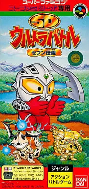 SUPER Famicom - Ultraman Series