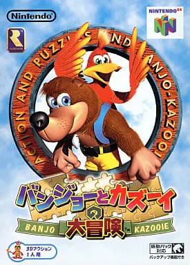 NINTENDO64 - Banjo-Kazooie