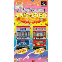 SUPER Famicom - Pachinko/Slot