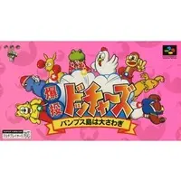 SUPER Famicom - Bakutou Dochers