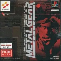 PlayStation - Game demo - METAL GEAR SOLID