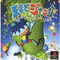 PlayStation - Ten Made Jack: Odoroki Mamenoki Daitoubou!!
