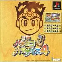 PlayStation - Daiku no Gen-san (Hammerin' Harry)