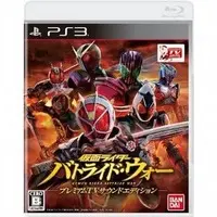 PlayStation 3 - Kamen Rider