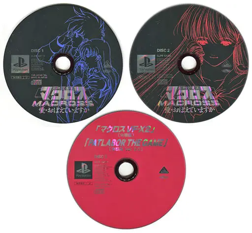 PlayStation - Game demo - MACROSS series