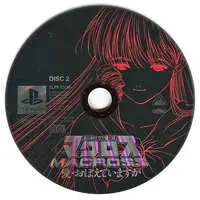 PlayStation - Game demo - MACROSS series