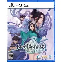 PlayStation 5 - The Legend of Sword and Fairy