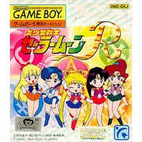 GAME BOY - Sailor Moon